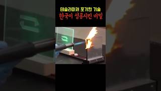 유튜브 썸네일