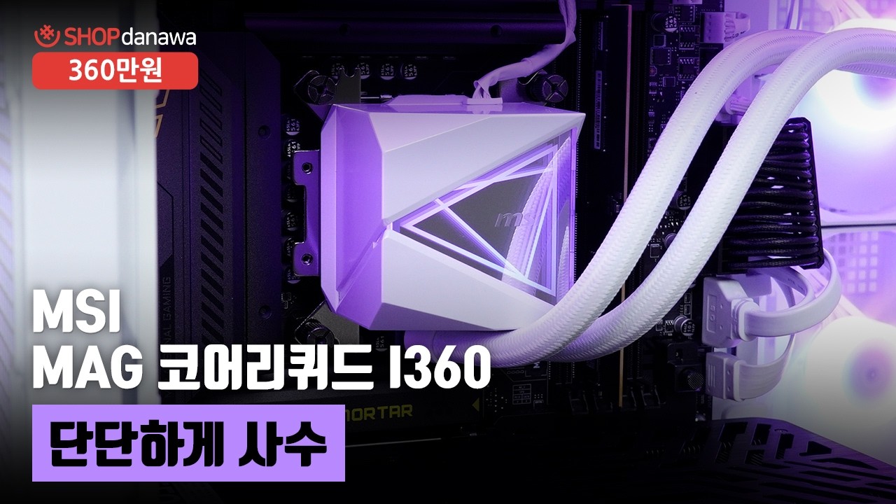 조립PC