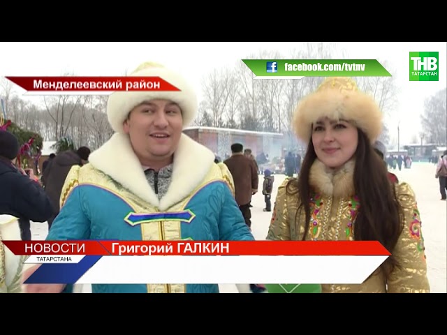 Рождественская ярмарка в Менделеевске