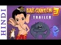 Bal Ganesh 3 Official HD Trailer Hindi Popular Kids Cartoon Movies