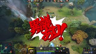 俗世から一か月離れてた人向けDota 2 ゆっくり実況