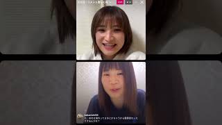 女子バレー☆工藤彩乃と菊池雫インスタライブ！