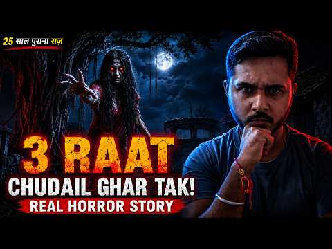 3 Raat… Chudail Ghar Tak Aa Gayi 😨 | Pregnant Biwi Ko Khatra | Real Horror Story
