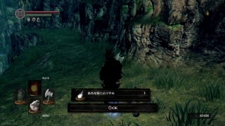 ダークソウルリマスタード サブ2