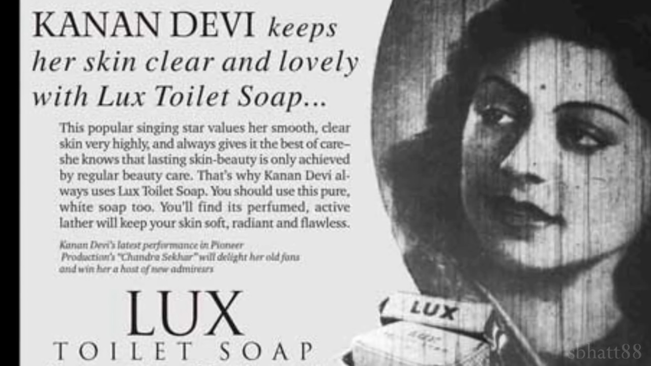 Kaahe Der Karat Sajni Saajan Ko Nagariya Jana Hai Lyrics | Vidyapati | K C Dey | R C Boral