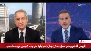 حرب إيران ـ غياب الحل السياسي بسبب خطاب ترامب اليميني المتشدد. ECCI