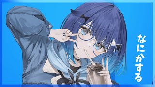start - なんか【ぶいすぽっ! / 紡木こかげ】