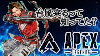 【APEX】ソロランク。やっぞ【PS4】
