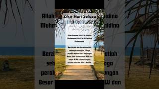 Download lagu zikir hari selasa mp3
