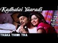 Kadhalai Yaaradi Thaka Thimi Tha HD Video Song HD Audio Yuva Krishna Ankitha D Imman
