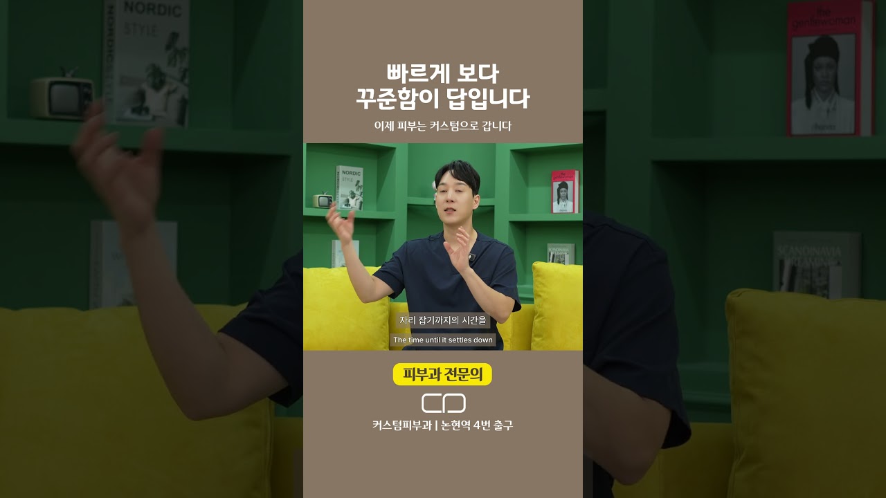커스텀 유튜브