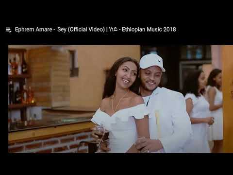 Ephrem Amare   'Sey Official Video   'ሰይ