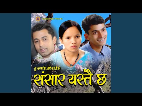 Sansar Yestai Chha