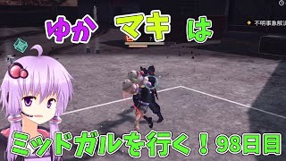 【FF7FS】ゆかマキはミッドガルを行く！98目【VOICEROID実況】