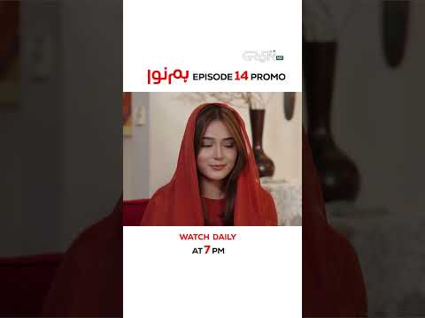 Humnava Episode 14 Promo Tonight At 7:00 PM #shorts #shortsfeed #multiverseentertainment