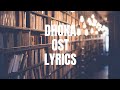Dhoka | OST | Lyrics | Naveed Nashad | Ary Digital Drama