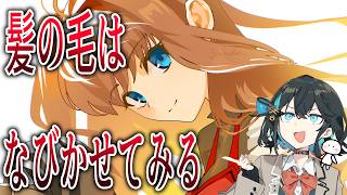 【イラストメイキング】画面に動きが欲しかったので髪の毛をなびかせまくった結果・・・【魔法使いの夜】 CLIP STUDIO PAINT