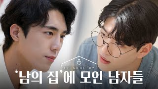 [잡담] 남연3 하이라이트로 모아놓은 영상도 있었넹 - 인스티즈(instiz) 연예 카테고리