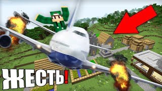 КАК СБЕЖАТЬ ИЗ ДЕРЕВНИ ЖИТЕЛЕЙ НОМЕР 13 В МАЙНКРАФТ 100% ТРОЛЛИНГ ЛОВУШКА MINECRAFT TROLLING В МАЙН