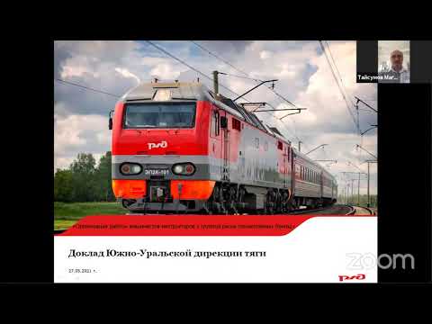 Организация работы машинистов-инструкторов с группой риска локомотивных бригад