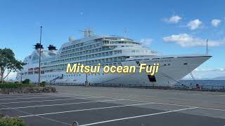 鹿児島マリンポートに、ミツイオーシャンフジを見に行きました。その模様を少しだけアップします。