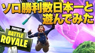 ノーダメ優勝したソロ勝利数日本一とデュオスクしたら凄かった|Fortnite Battle Royale【ゆっくり実況】