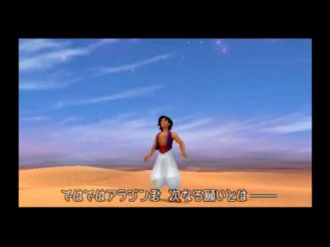 KH, Japanese cutscene: 98 - Agrabah (Part 8)