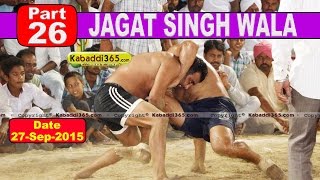 (25) Jagat Singh Wala (Mukatsar) Kabaddi Touranament 27 Sep 2015