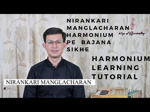 Nirankari Manglacharan | Harmonium Tutorial