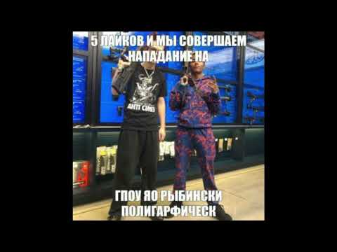 BUSHIDO ZHO, ALBLAK 52 - Goth Money (sped up)