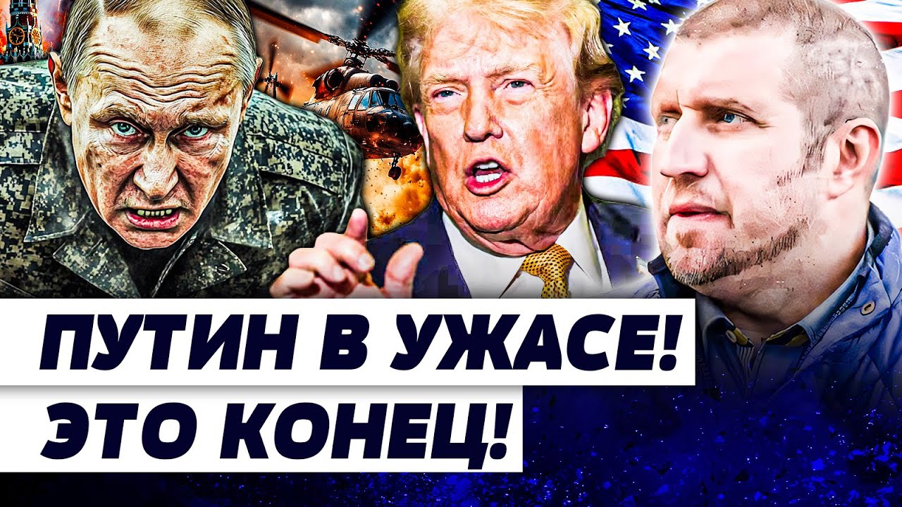 🔥ШОК! ПУТИН ПРИКАЗАЛ НЕ СТРЕЛЯТЬ!? НАСТОЯЩАЯ ПОБЕДА! США МОЩНЕЙШЕ ВОРВАЛИСЬ 