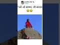 Are O Samba Teri Bahan Ki Jhant Mein Lauda