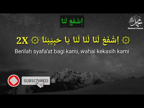 sholawat isyfa' lana ya rosulullah (Lirik) - Arab dan terjemah | cover maitsa' azzahra