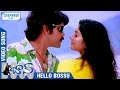 Boss I Love You Telugu Movie Songs Hello Bossu Full Video Song Nagarjuna Poonam Nayanthara