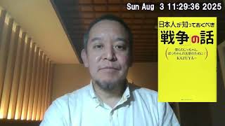 私が政治に強い関心を持つきっかけとなった本の紹介