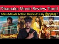 Dhamaka Movie Review Tamil | RaviTeja | CriticsMohan| Dhamaka Review | Netflix | Jayaram | Sreeleela