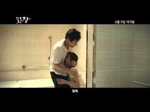 임권택 감독, 안성기 주연 [화장] 메인예고편! 4월 9일 대개봉!