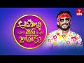 Aadavallu Meeku Joharlu | 25th March 2024 | Full Episode 501 | Anchor Ravi | ETV Telugu