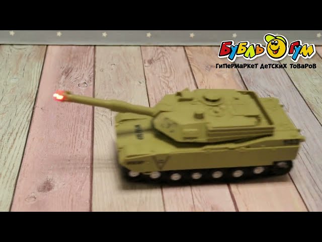 Танк Lanson Toys Абрамс фрикционный световые звуковые эффекты мини копия 1:32 - видео