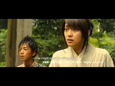 るろうに剣心 京都大火編