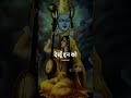 Satyam Shivam Sundaram