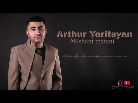 Arthur Yeritsyan  " Nshani matani " /2018/ PREMIERE