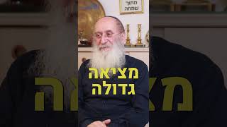 🚨 כל הגאווה שלך זה שאתה לא אישה?! הרב שרקי מסביר!