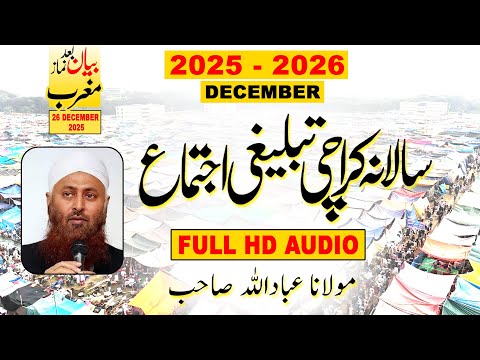 IR Official and Islamic Releases