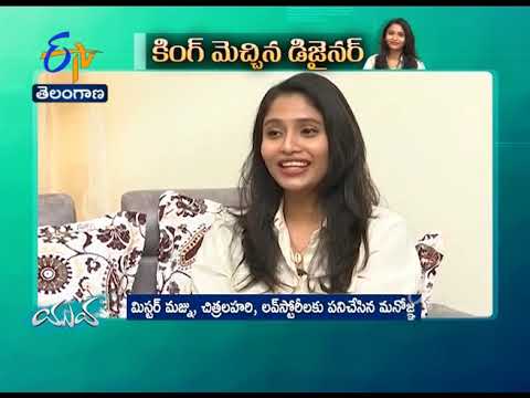 Meet Miss Manogna | Young Fashion Designer | A Stylist for King Nagarjuna in Big Boss Seasons 3 & 4