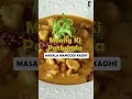 Traditional kadhi gets a tasty twist with this flavorful Masala Mangodi Kadhi!😋✨#MoongKiPathshala - Video