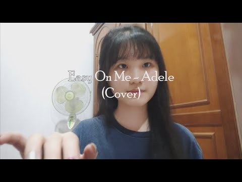 Easy On Me - Adele [Cover]