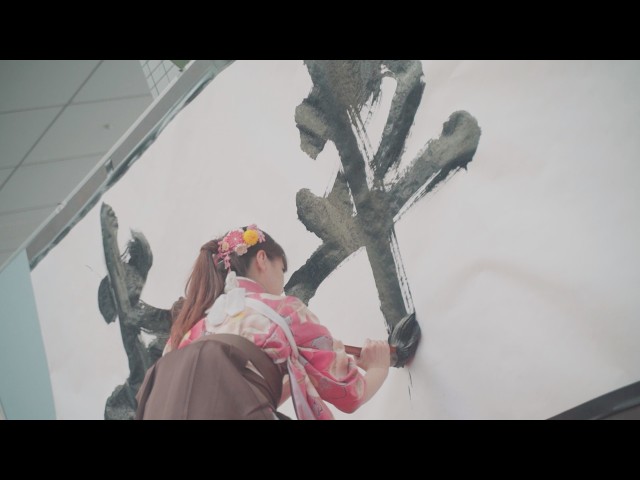 プレミアム酒蔵ツアー事務局