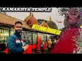 Kamakhya Devi Temple Kamakhya Devi Darshan Kamakhya Devi Travel Guide Guwahati Tour