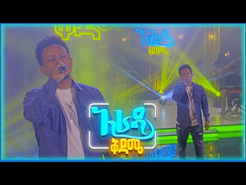//አራዳ ቅዳሜ// "ሳብዬ"ተመስገን ታፈሰ (Live Performance)
